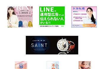 バナーのデザイン