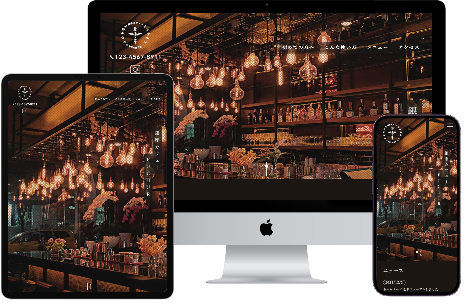 カフェのサイト モックアップ