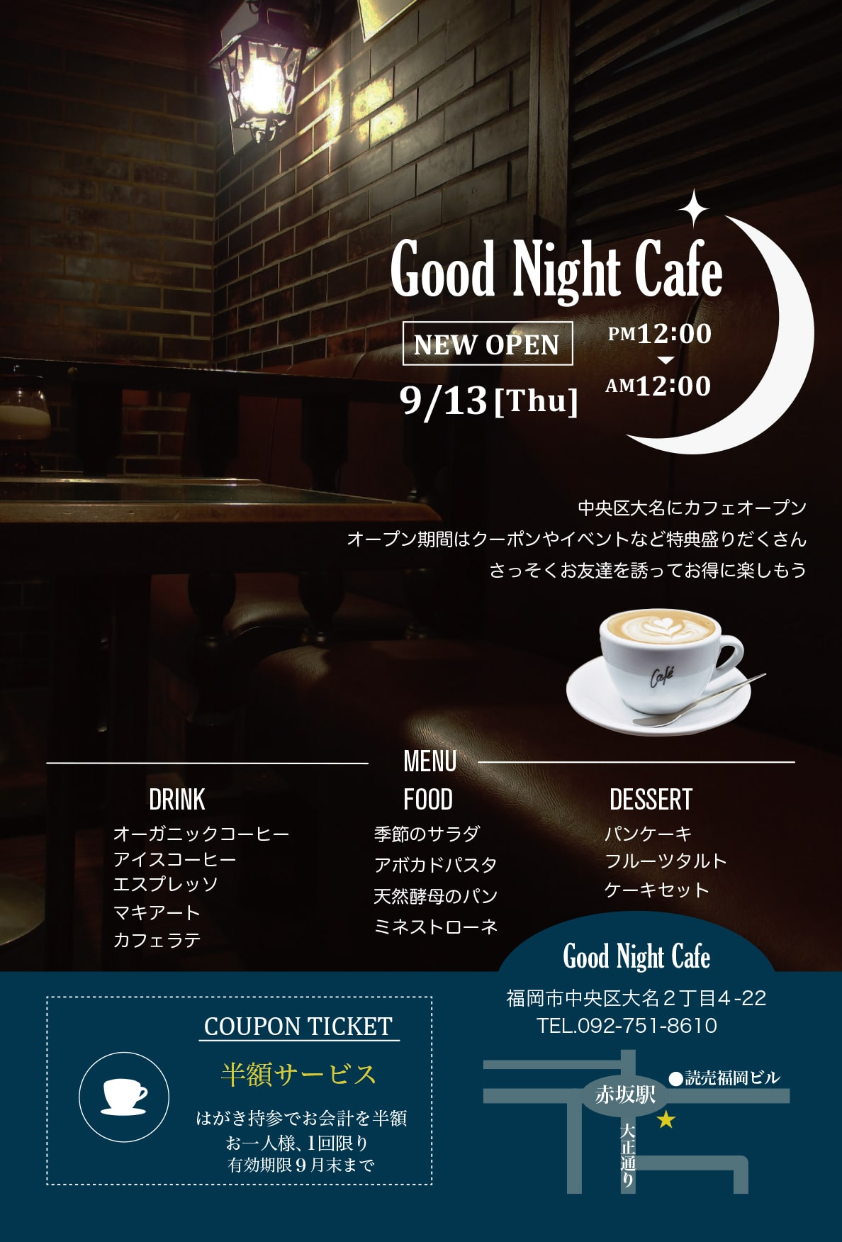 DMのデザイン モックアップ